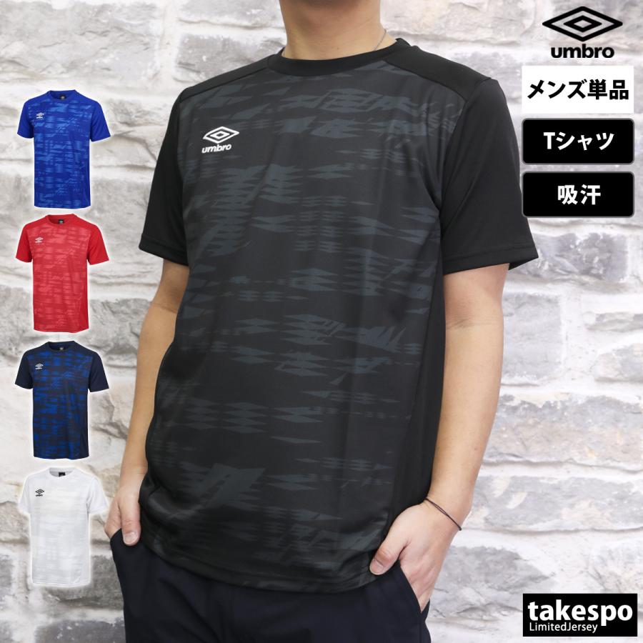 男女兼用 アンブロ Tシャツ Mサイズ savingssafari.com