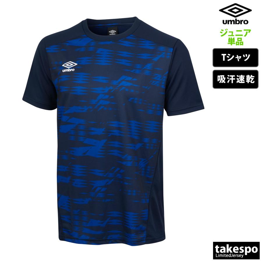 umbro アンブロ Tシャツ ジュニア 上 半袖 グラフィック umbro アンブロ Tシャツ ジュニア 上 半袖 グラフィック