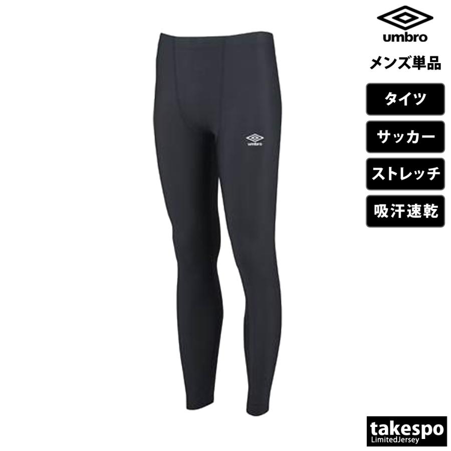 アンブロ タイツ メンズ 下 umbro ストレッチ インナーパンツ 吸汗 速乾 レギンス スパッツ サッカー フットサル UAS9312P 新作｜takespo｜03