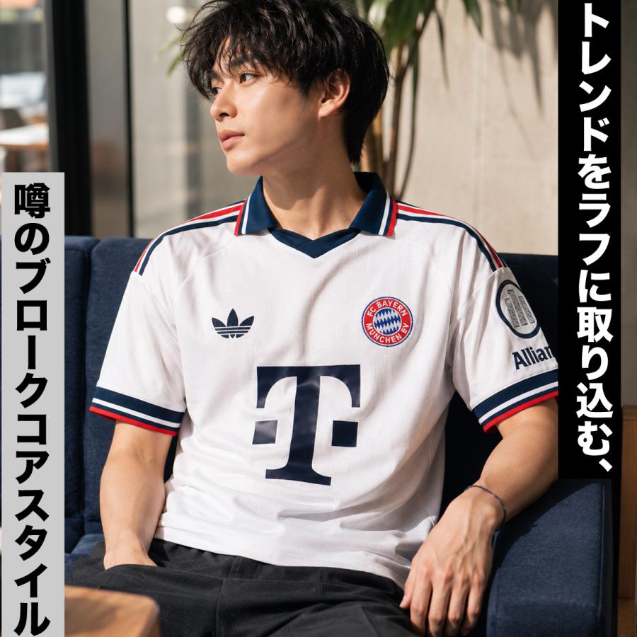 adidas（アディダス） FCバイエルン ミュンヘン アウェイ 送料無料