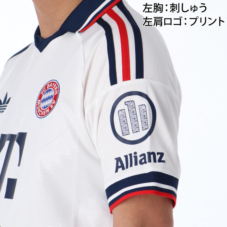 adidas（アディダス） FCバイエルン ミュンヘン アウェイ 送料無料