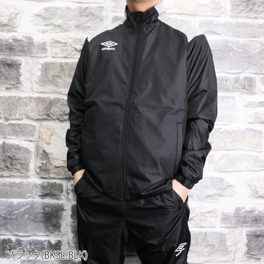 umbro アンブロ ウインドブレーカー メンズ 上下 セットアップ umbro アンブロ ウインドブレーカー メンズ 上下 セットアップ