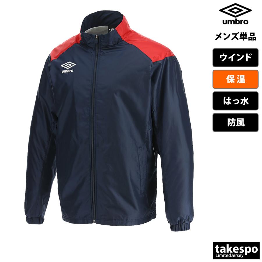 umbro（アンブロ） ウインドジャケット メンズ ブランド チーム