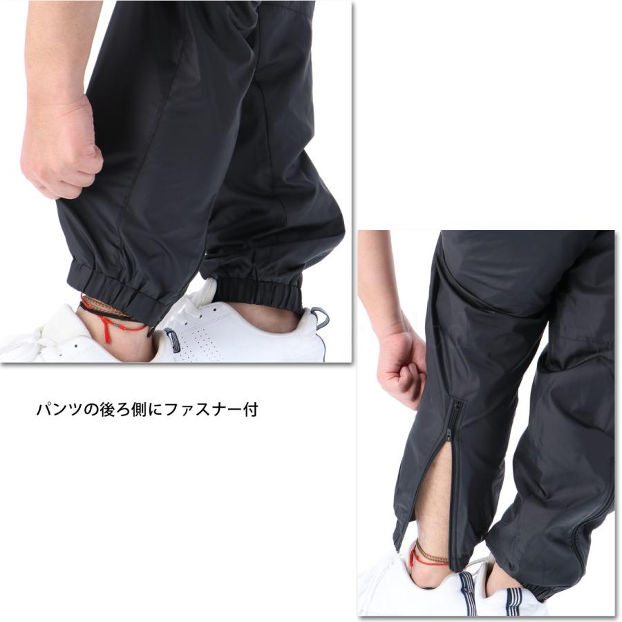 アンブロ ピステ 中綿入 ウォーマー上下 O