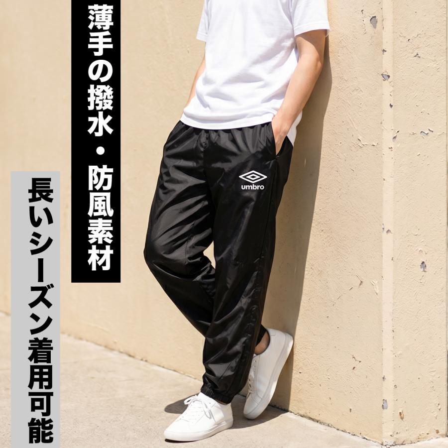umbro（アンブロ） ジャージ 下 メンズ ロングパンツ ウィンドパンツ