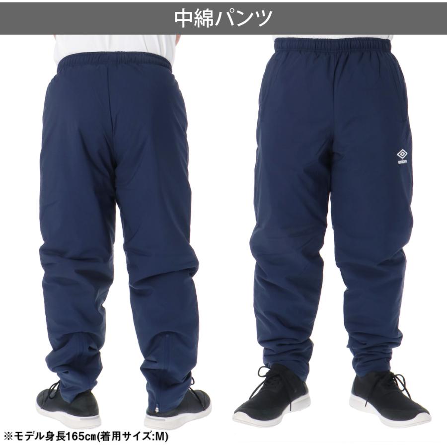 umbro（アンブロ） ジャージ 下 メンズ ロングパンツ ウィンドパンツ