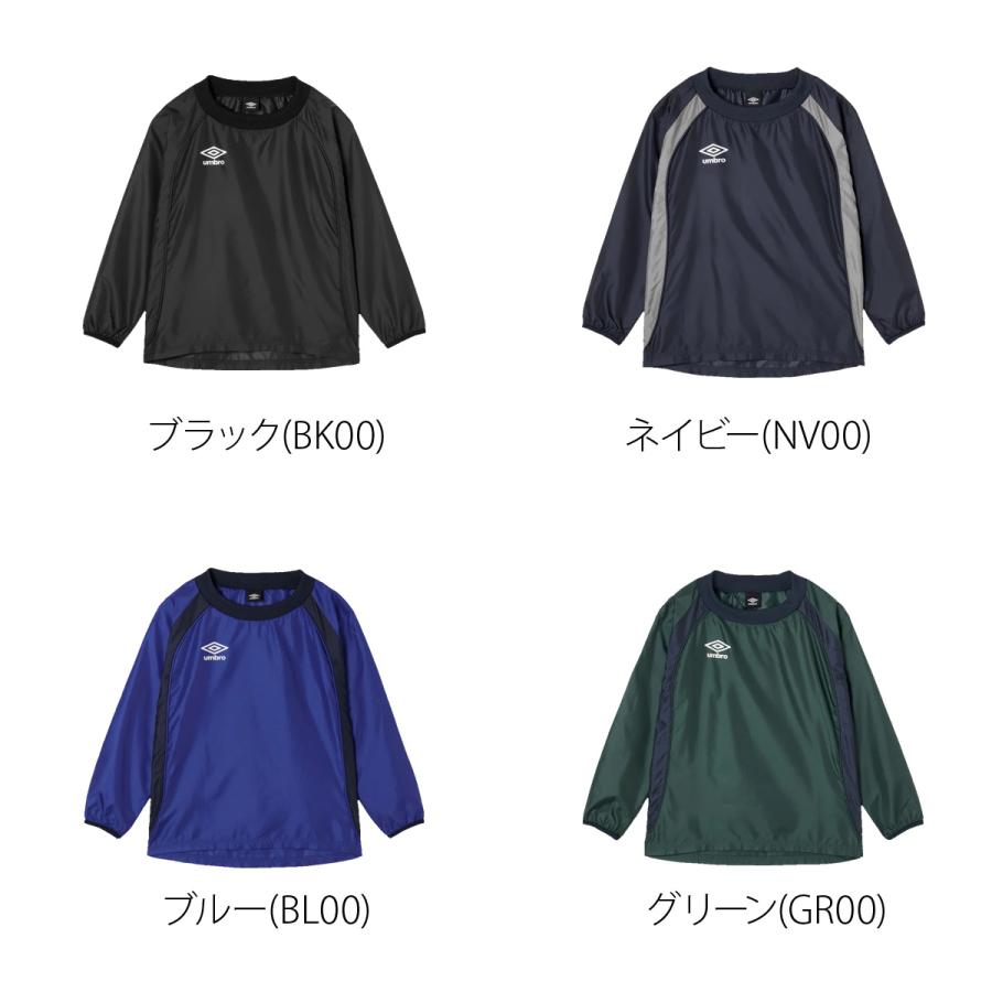 umbro（アンブロ） チーム 送料無料 ウインドジャケット ジュニア