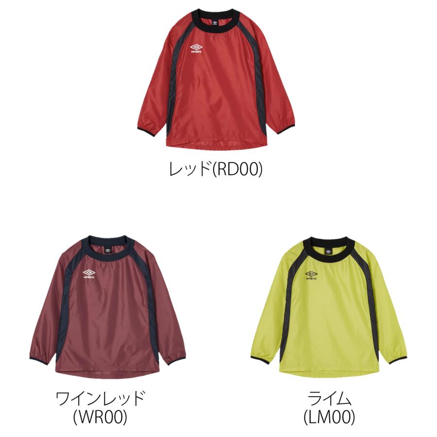 umbro（アンブロ） チーム 送料無料 ウインドジャケット ジュニア