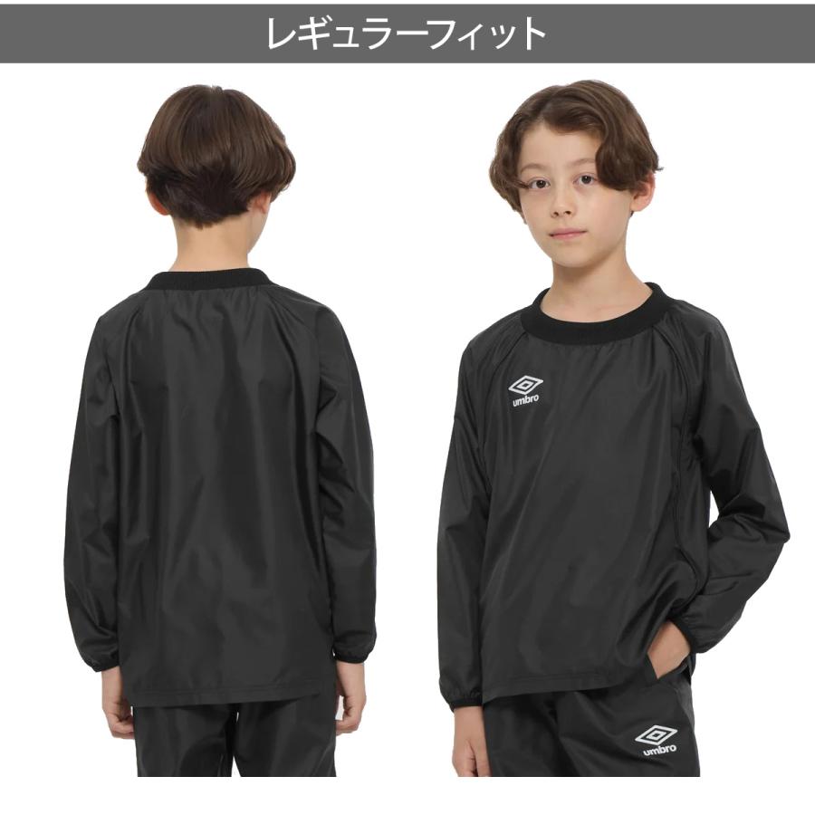 umbro（アンブロ） チーム 送料無料 ウインドジャケット ジュニア