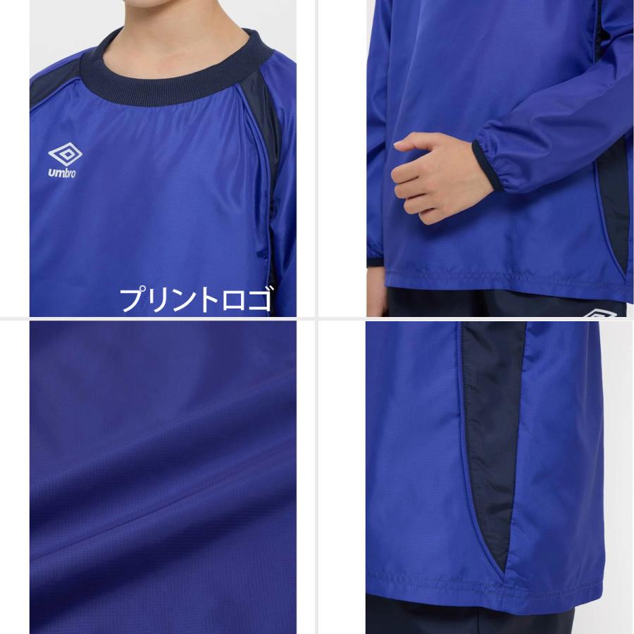 umbro（アンブロ） チーム 送料無料 ウインドジャケット ジュニア