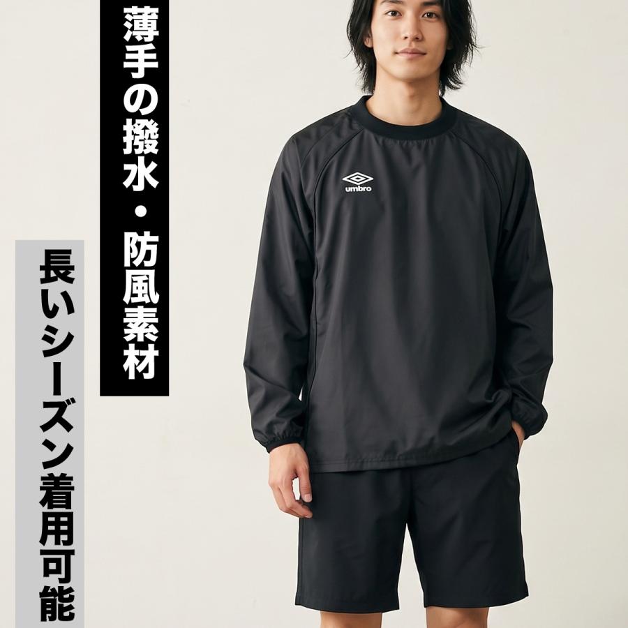 umbro（アンブロ） チーム 送料無料 ウインドジャケット メンズ