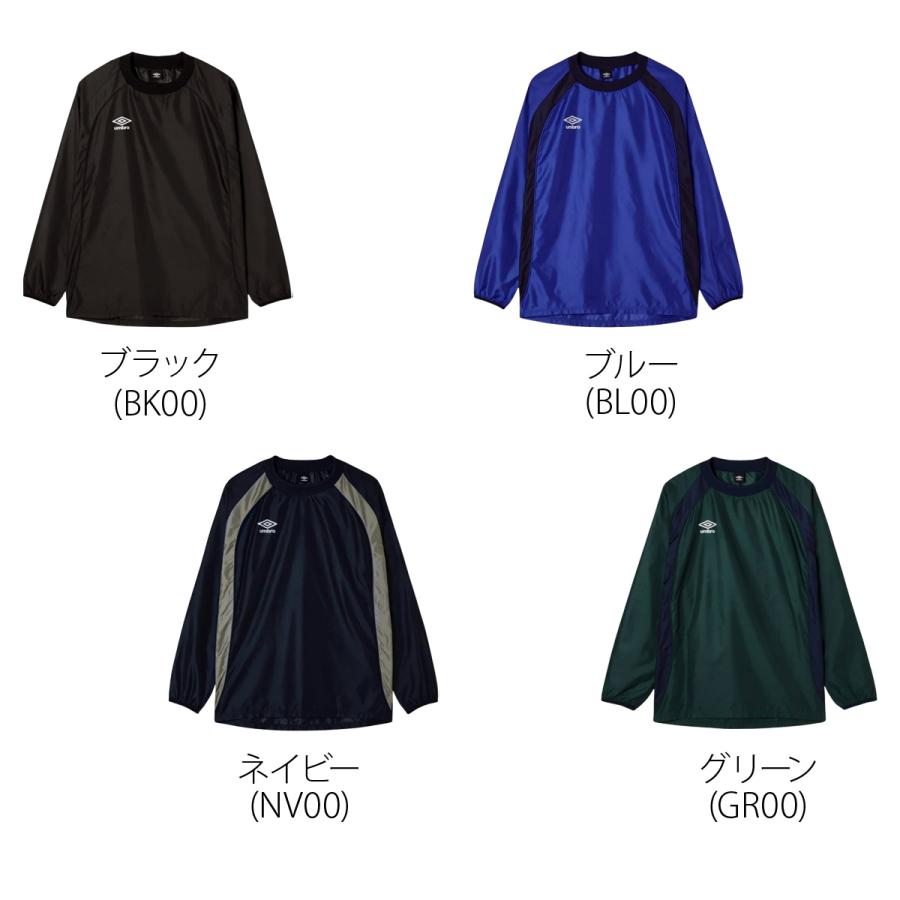 umbro（アンブロ） チーム 送料無料 ウインドジャケット メンズ