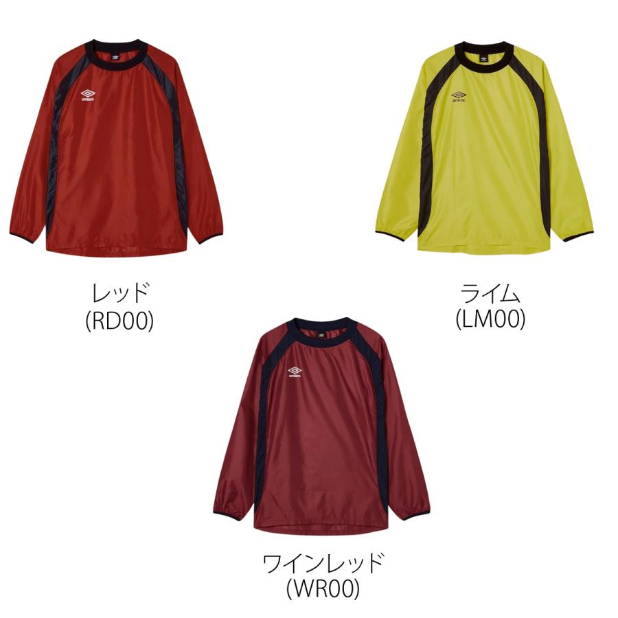 umbro（アンブロ） チーム 送料無料 ウインドジャケット メンズ