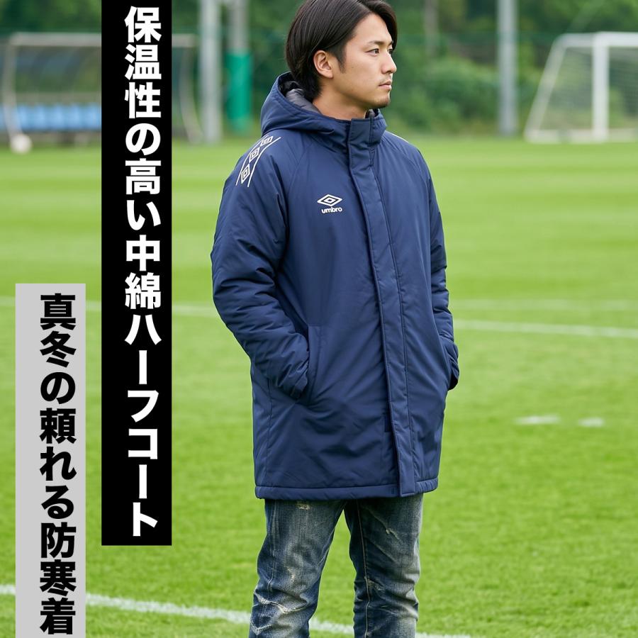 umbro（アンブロ） 中綿コート ハーフ チーム 送料無料 メンズ