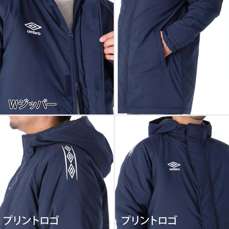 umbro（アンブロ） 中綿コート ハーフ チーム 送料無料 メンズ