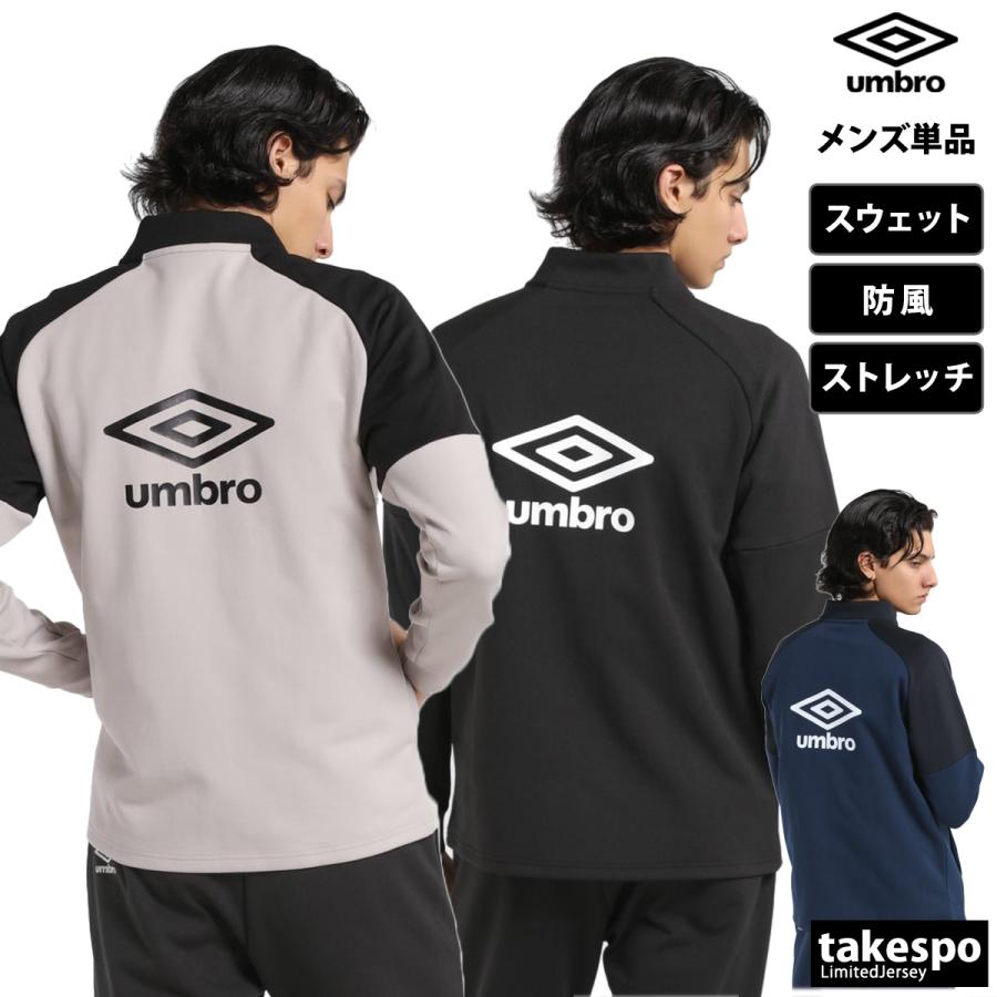 umbro（アンブロ） ジャケット メンズ スウェット アウター ブランド