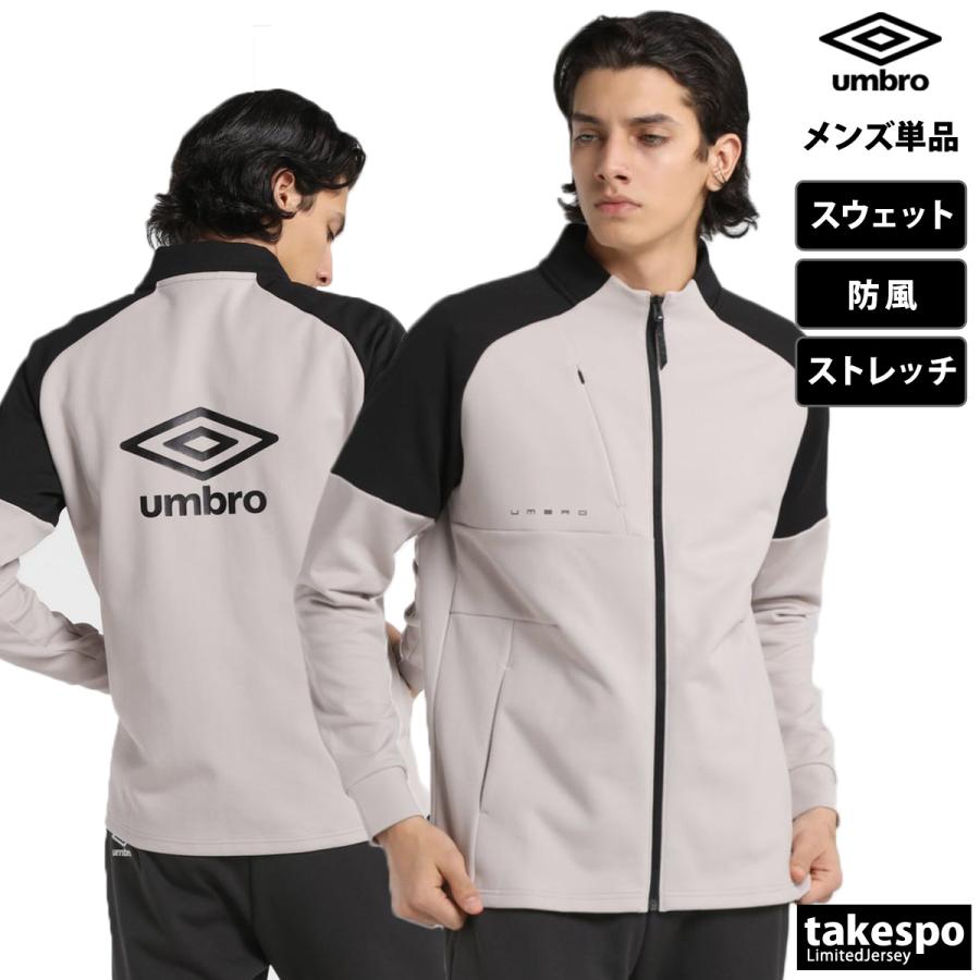 umbro（アンブロ） ジャケット メンズ スウェット アウター ブランド