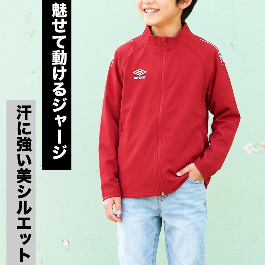 umbro（アンブロ） ジャージジャケット チーム 送料無料 ジュニア