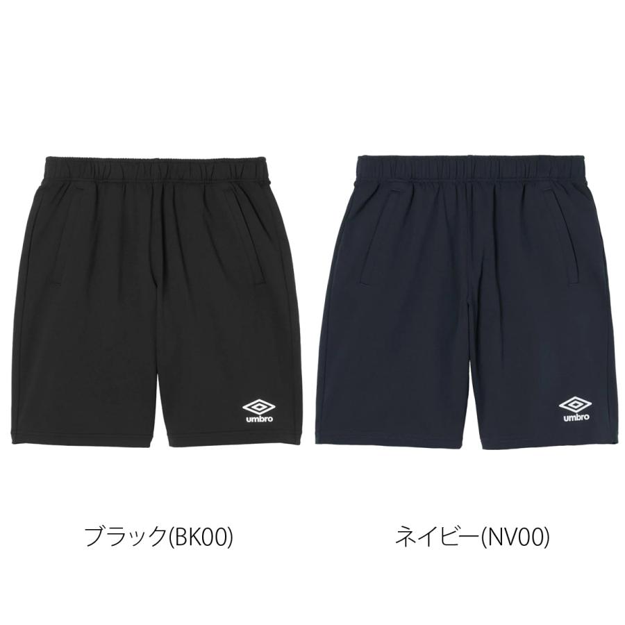 umbro（アンブロ） スポーツ 短パン チーム 送料無料 ハーフパンツ