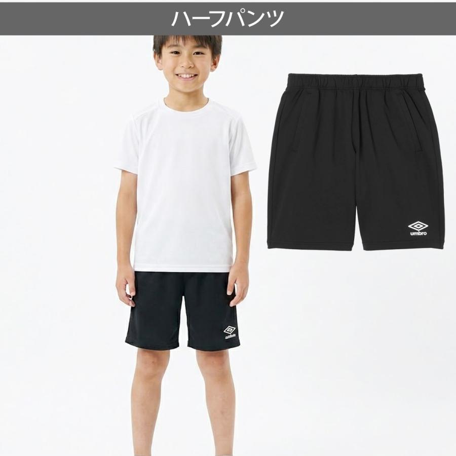 umbro（アンブロ） スポーツ 短パン チーム 送料無料 ハーフパンツ