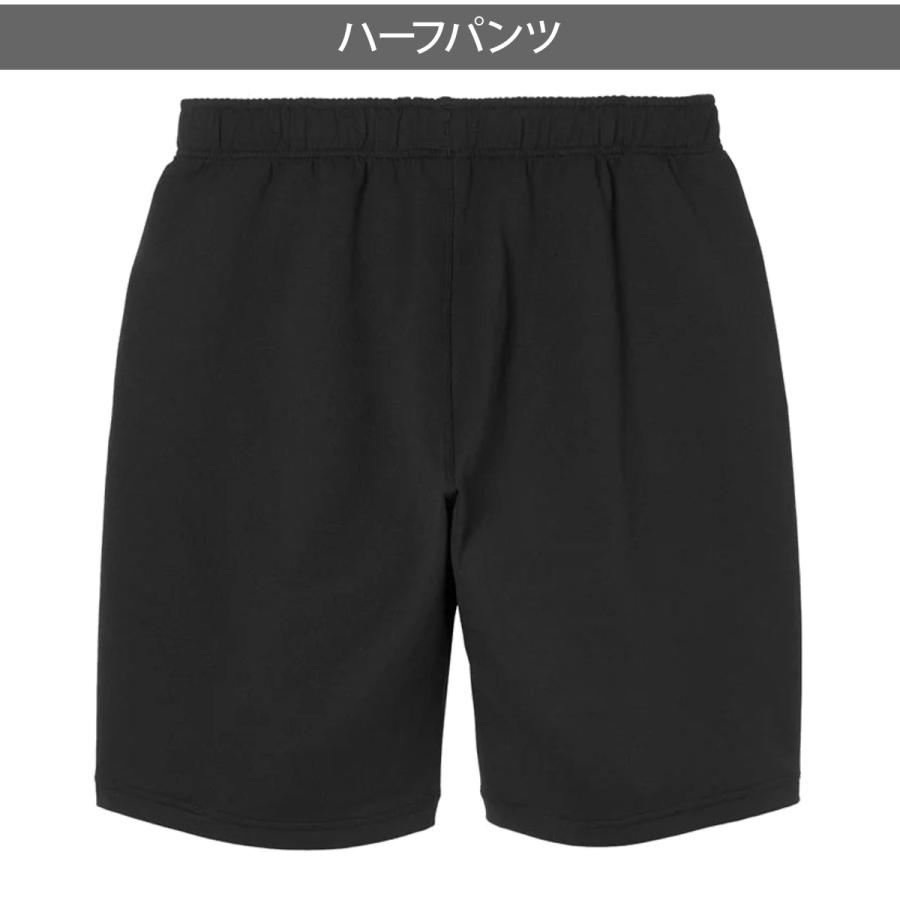umbro（アンブロ） スポーツ 短パン チーム 送料無料 ハーフパンツ