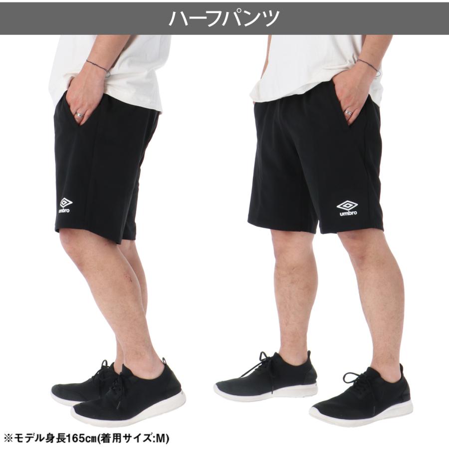 umbro（アンブロ） スポーツ 短パン 送料無料 ハーフパンツ メンズ