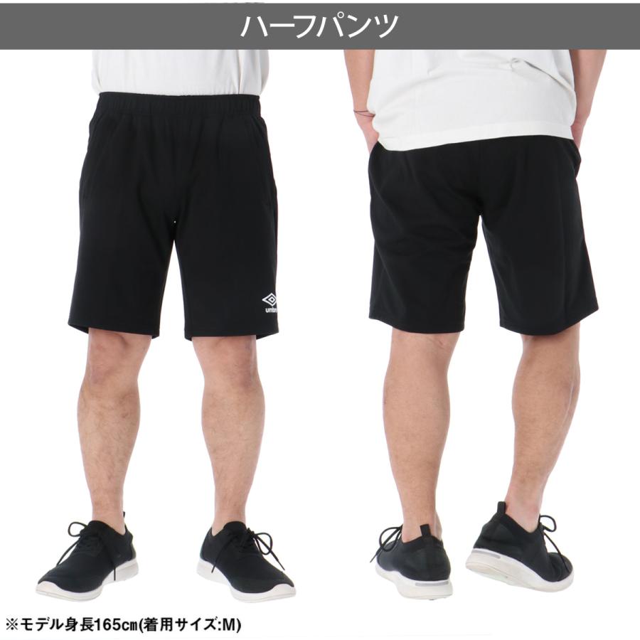 umbro（アンブロ） スポーツ 短パン 送料無料 ハーフパンツ メンズ