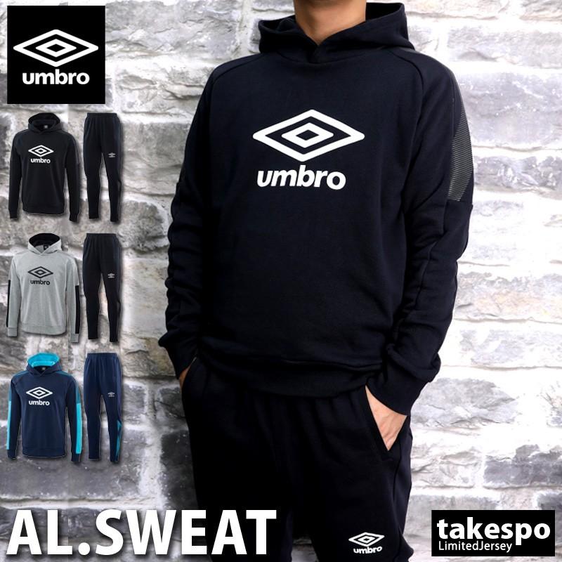マトロン 化学者 計器 Umbro スウェット 上下 Spencergshaw Org