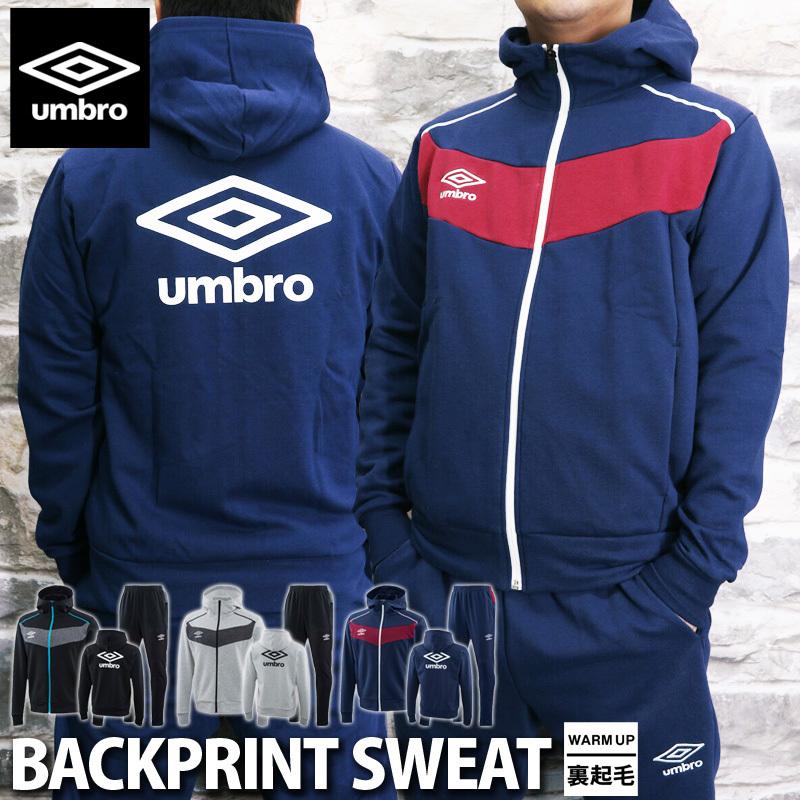 アンブロ スウェット メンズ 上下 秋冬用 Umbro パーカー パンツ 裏起毛 トレーニングウェア Umuojf25 送料無料 アウトレット Sale セール 限定ジャージのタケスポ 通販 Paypayモール