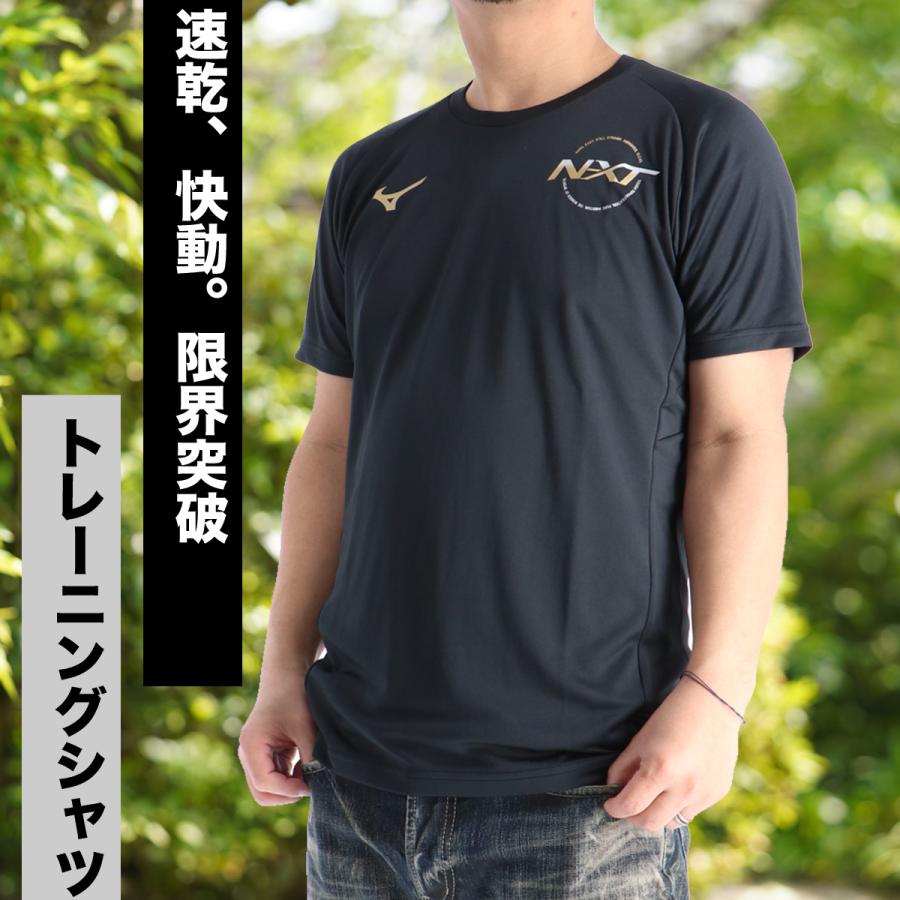 MIZUNO（ミズノ） Tシャツ メンズ 半袖 速乾 スポーツ ブランド 吸汗