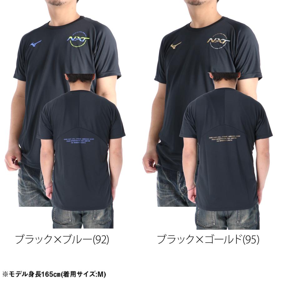 MIZUNO（ミズノ） Tシャツ メンズ 半袖 速乾 スポーツ ブランド 吸汗
