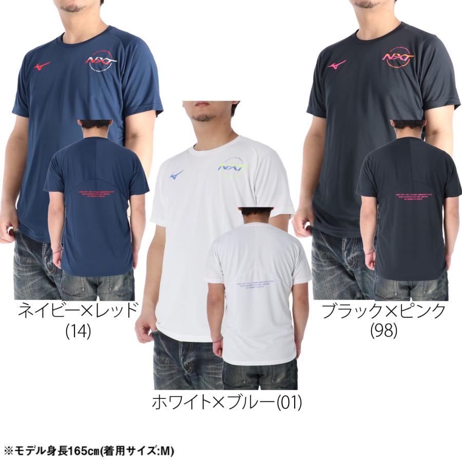 MIZUNO（ミズノ） Tシャツ メンズ 半袖 速乾 スポーツ ブランド 吸汗