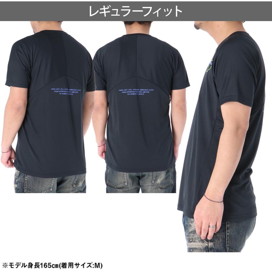 MIZUNO（ミズノ） Tシャツ メンズ 半袖 速乾 スポーツ ブランド 吸汗