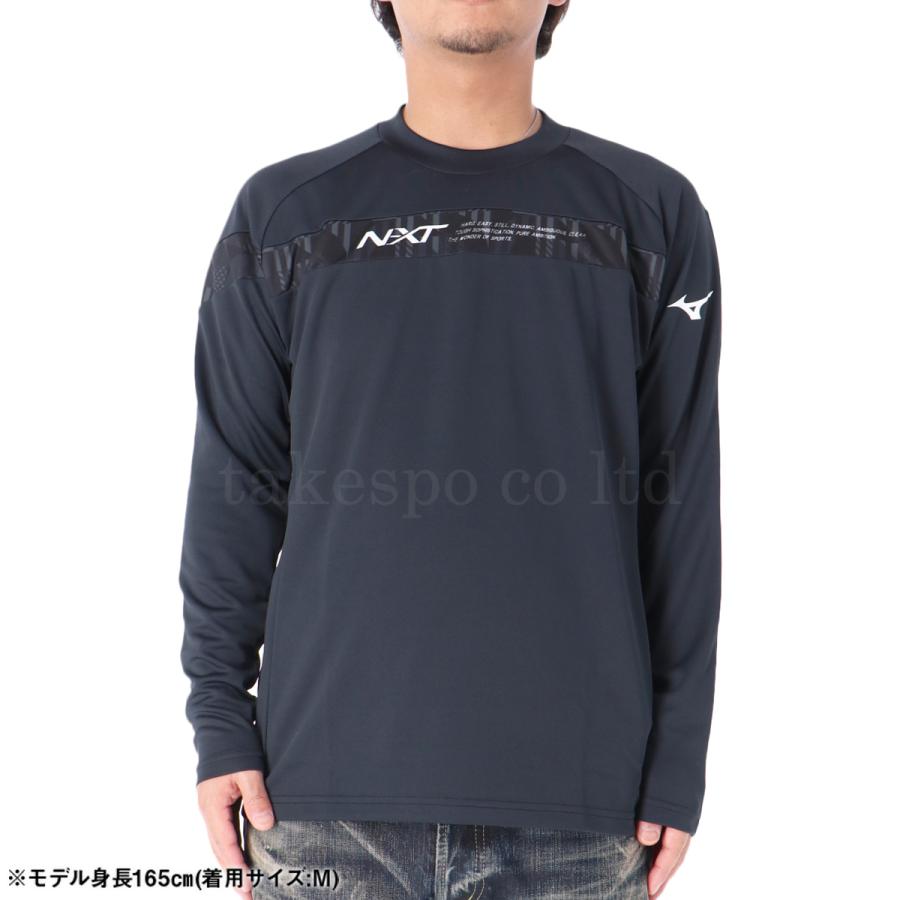 MIZUNO（ミズノ） 長袖Tシャツ メンズ ブランド スポーツ Tシャツ ロン