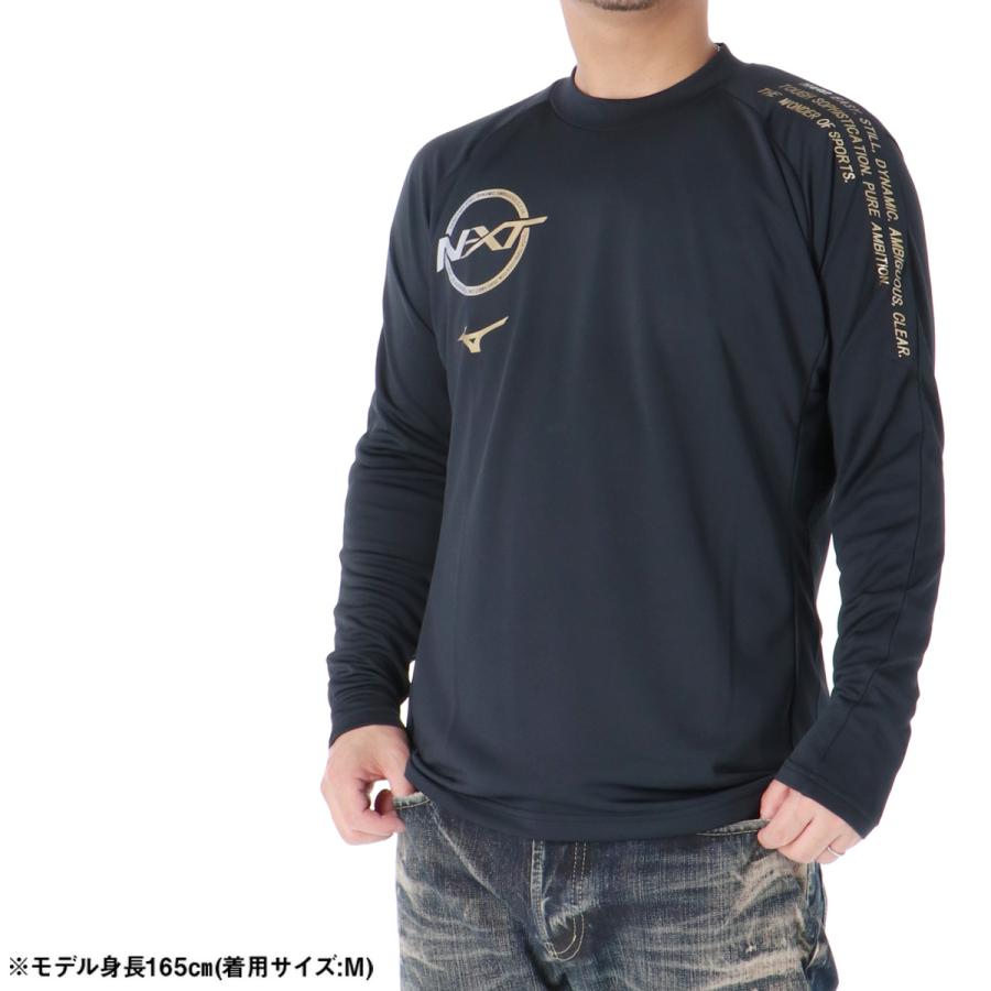 MIZUNO（ミズノ） ロンT 長袖Tシャツ メンズ ブランド ドライ 速乾