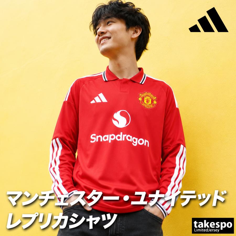 adidas（アディダス） マンチェスター・ユナイテッド ホーム 送料無料