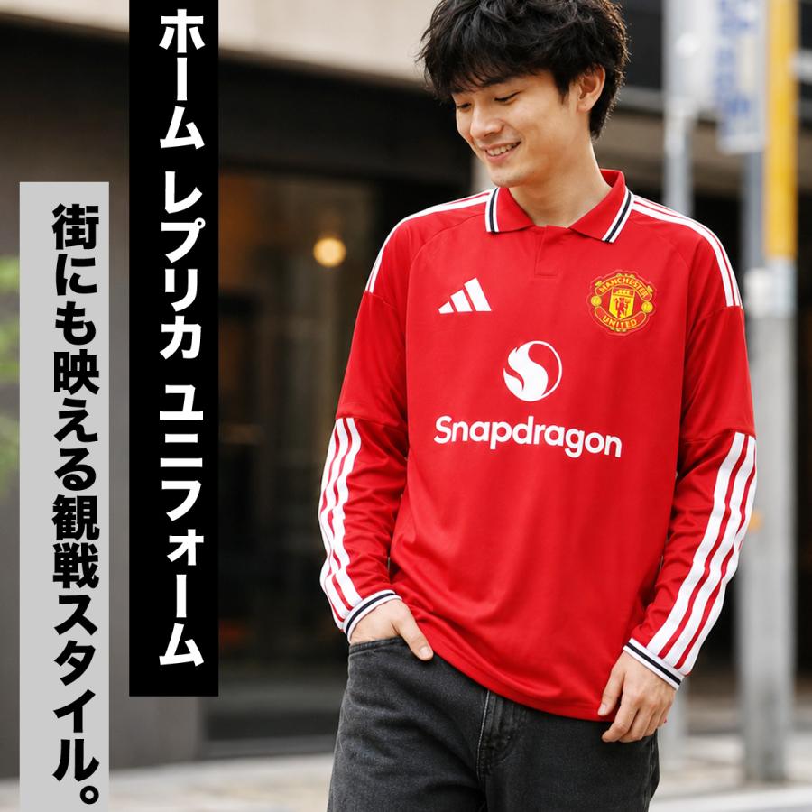 adidas（アディダス） マンチェスター・ユナイテッド ホーム 送料無料