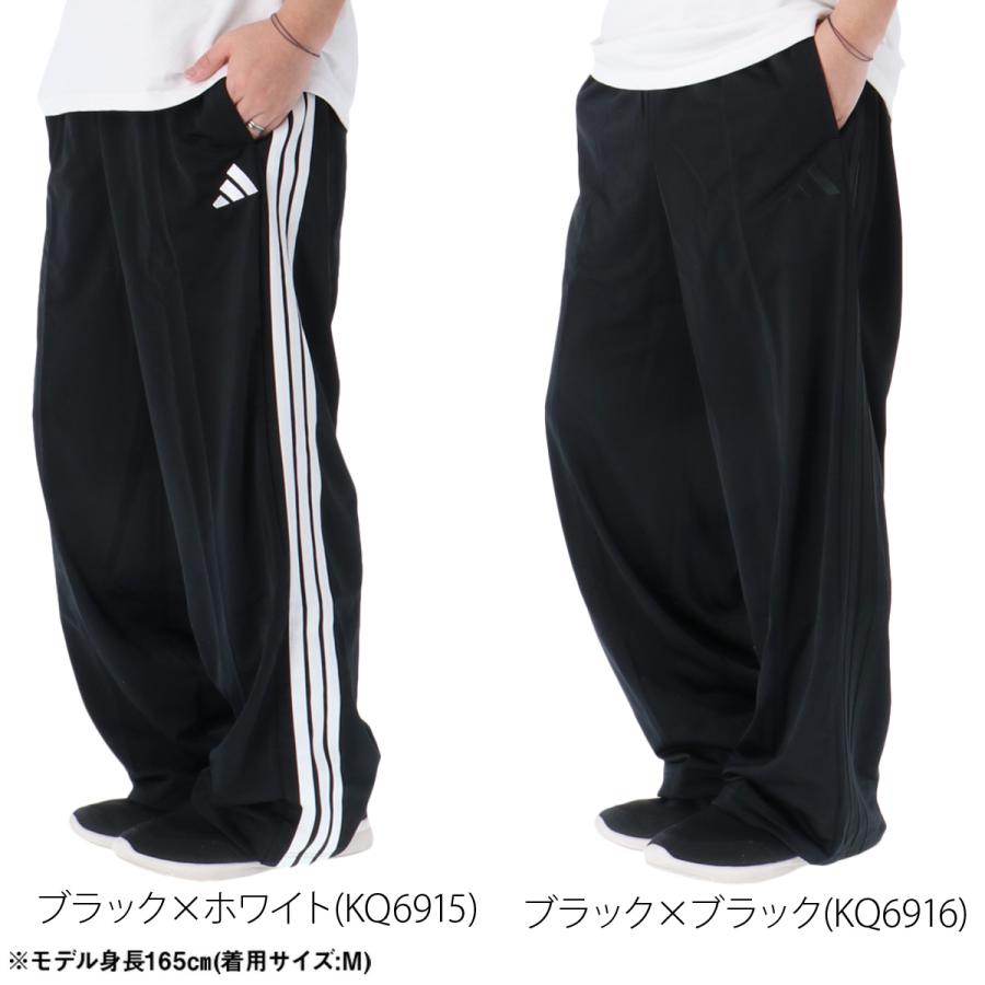 値下げ　ブラックジャージパンツ 11/14 adidas（アディダス） ジャージ 下 メンズ ロングパンツ 軽パン