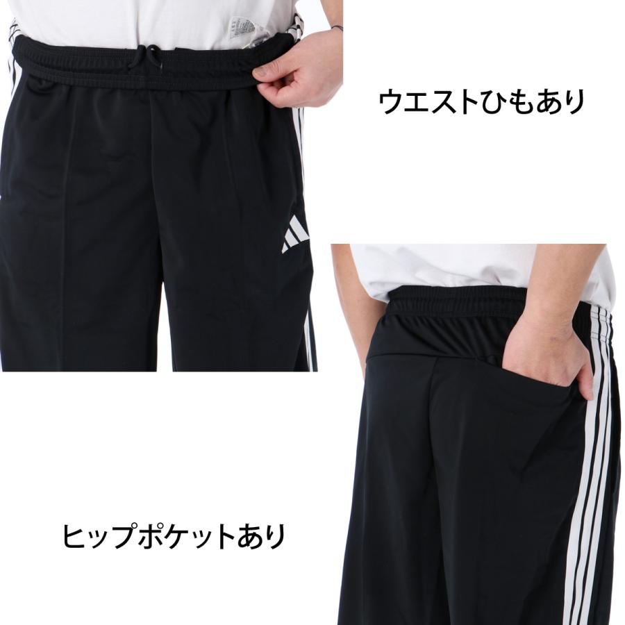 adidas（アディダス） ジャージ 下 メンズ ロングパンツ 軽パン