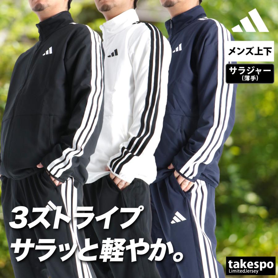 adidas（アディダス） クロス薄手 ジャージ 上下 メンズ セットアップ