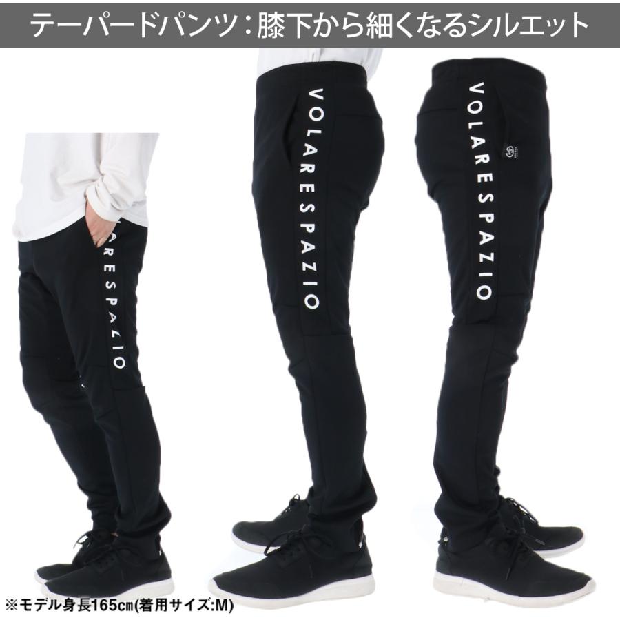 Spazio（スパッツィオ） ジャージ メンズ 上下 ブランド セットアップ Spazio Volare VS0009 送料無料 3L/4L ...