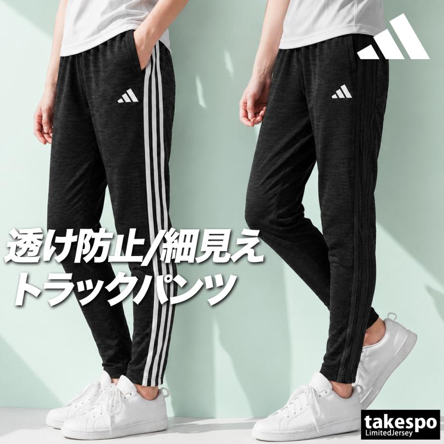 ✨アディダス　トレーニングパンツ ジャージ　トラックパンツ　XL adidas（アディダス） ジャージ 下 レディース ロングパンツ ジャージ