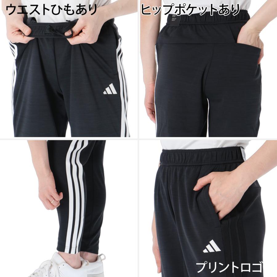 adidas（アディダス） ジャージ 下 レディース ロングパンツ ジャージ