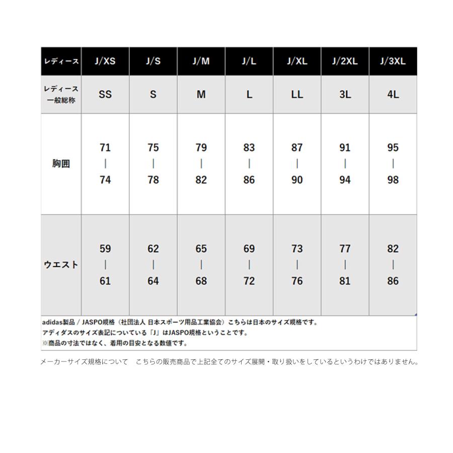 adidas（アディダス） ジャージ 下 レディース ロングパンツ ジャージ