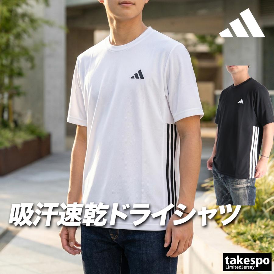 adidas（アディダス） Tシャツ メンズ 半袖 速乾 スポーツ ブランド