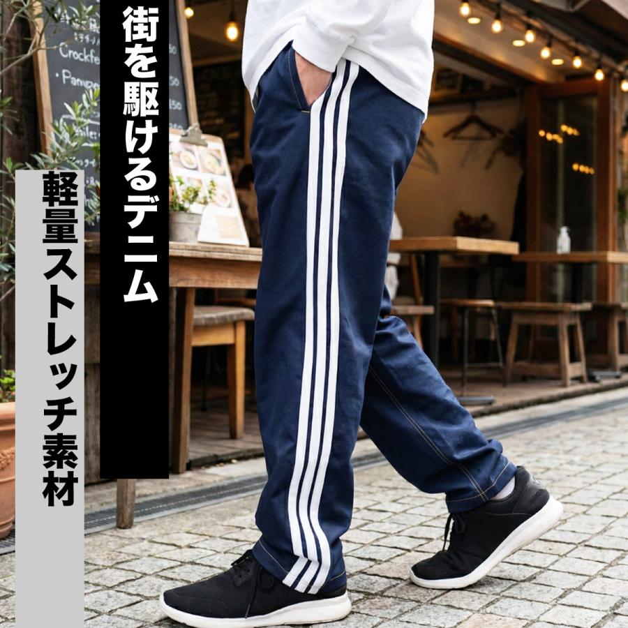 adidas（アディダス） ジャージ 下 メンズ ロングパンツ デニムパンツ