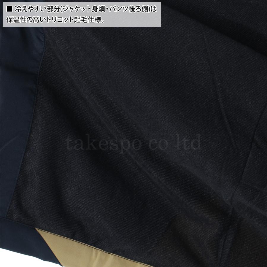 MIZUNO - ミズノ 上衣 上下 メンズ セットアップ ブランド名 Mizuno 野球クラブ W2JEB501 貨物輸送無料 新作 3L