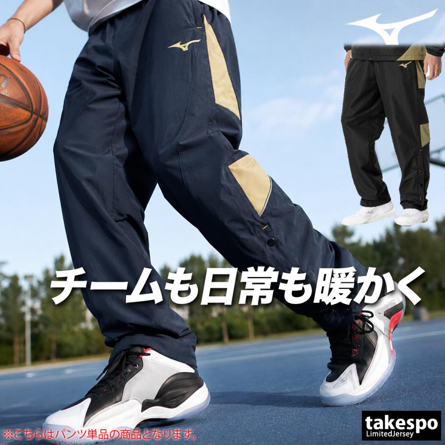 MIZUNO（ミズノ） ジャージ 下 メンズ ロングパンツ チーム ウインド