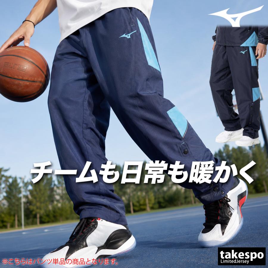 MIZUNO（ミズノ） ジャージ 下 メンズ ロングパンツ チーム ウインド