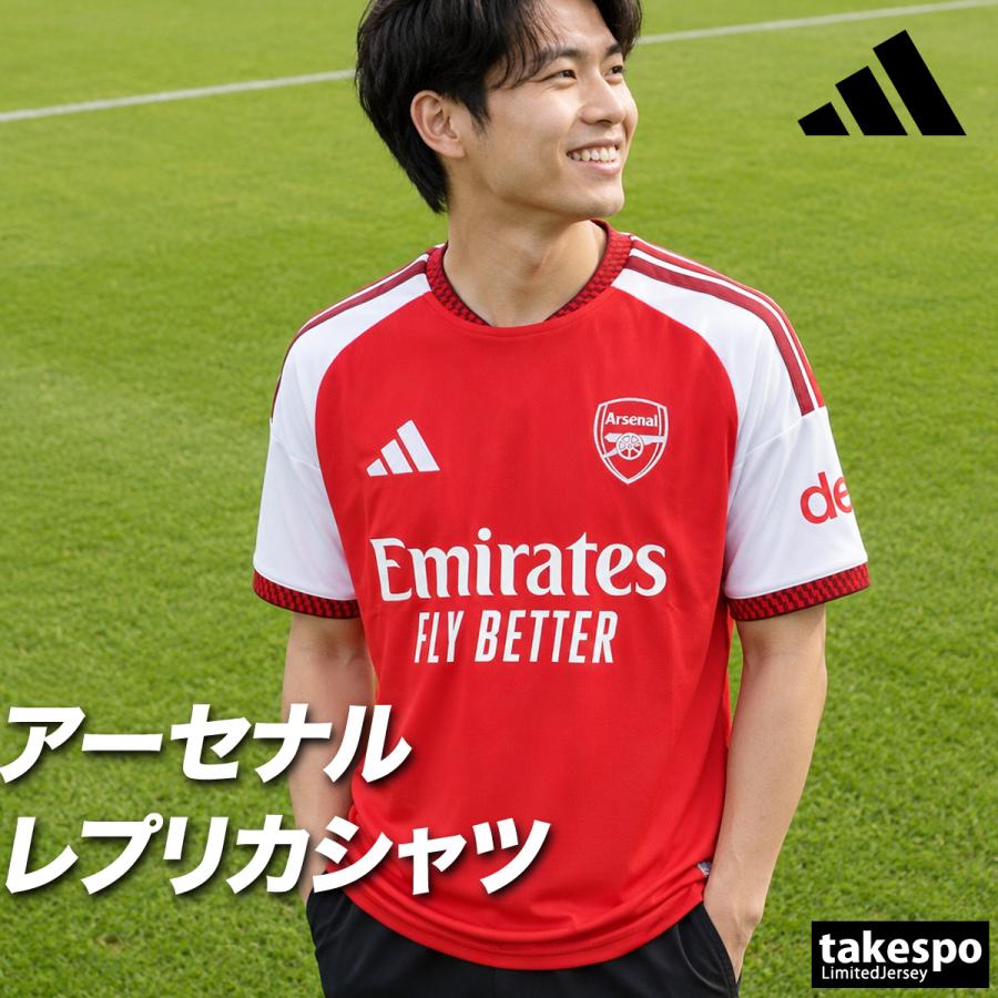 adidas（アディダス） アーセナルFC ホーム 送料無料 レプリカ